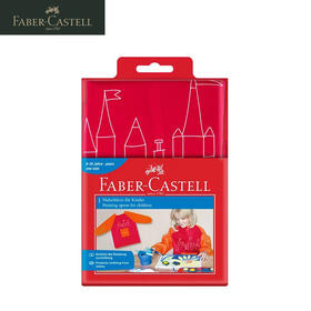 德国辉柏嘉 儿童画画涂鸦防 污围裙