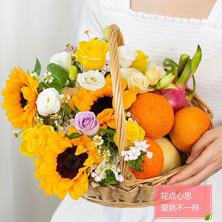 手提水果花篮送妈妈老师长辈领导长辈感恩祝福探望祝福送礼篮子随机