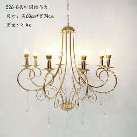 526-中国结吊灯【运费自理】