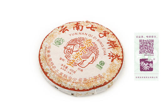 九年陈期  高香糯滑  八角亭·乔木茶王生茶（2011） 商品图11