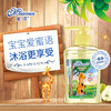 澳洲蜜语进口无泪配方宝宝沐浴露儿童沐浴露新生儿香梨味 商品缩略图2