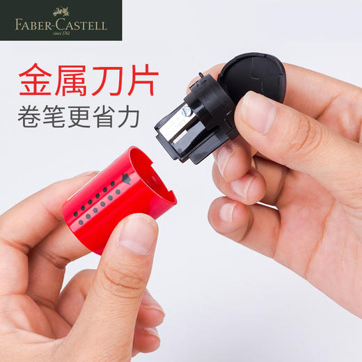 德国辉柏嘉  “特点系列”  铅笔刨迷你版 商品图7