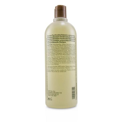 Aveda艾梵达 - 薄荷迷迭香洗发露Rosemary Mint Purifying Shampoo 商品图1