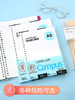 国誉A5活页纸50页多规格 商品缩略图0