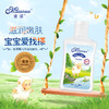 澳洲蜜语进口儿童润肤乳宝宝的面霜婴儿润肤霜身体乳保湿 商品缩略图3
