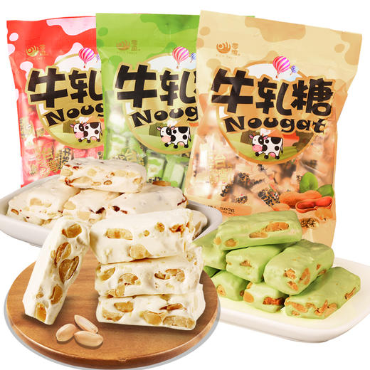 零趣牛轧糖500g/袋 商品图1
