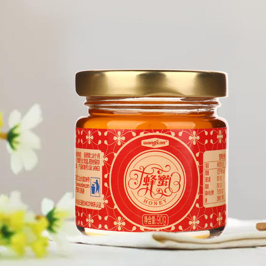 【汪氏】喜蜜90g/10盒装 尝遍百花 自然甜蜜 商品图1