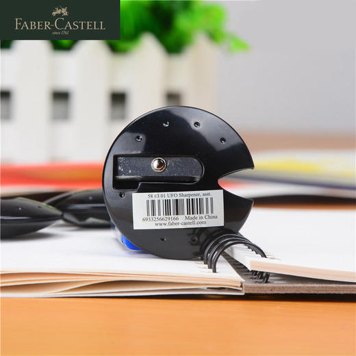 德国辉柏嘉 UFO外形笔刨 商品图5