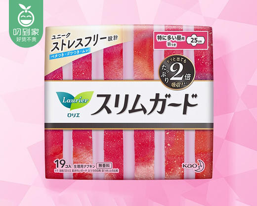 花王乐而雅S系列日用卫生巾/1包（19片）限用日期：28年6月 商品图1