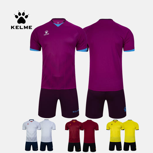 kelme卡尔美2020新款足球服套装 3801096