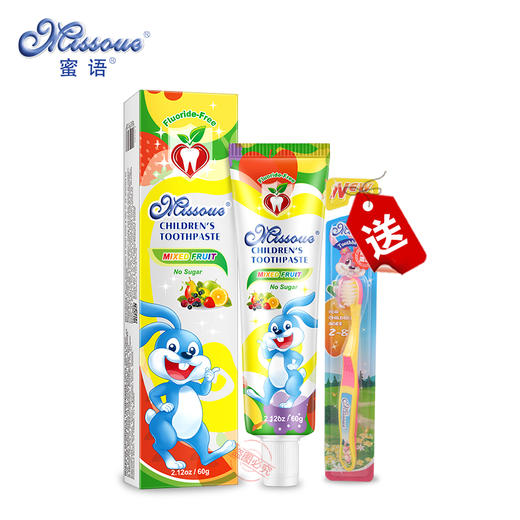 澳洲蜜语Missoue进口儿童牙膏3-6-12以上宝宝牙膏2岁无氟可吞咽 商品图3
