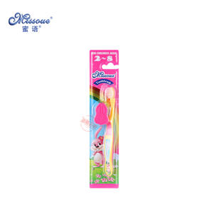 澳洲Missoue蜜语进口儿童牙刷软毛婴儿乳牙刷宝宝孩子使用单支装