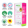 薇塔坎德vitalkind德国进口儿童身体乳女宝宝维生素润肤露200ml 商品缩略图2