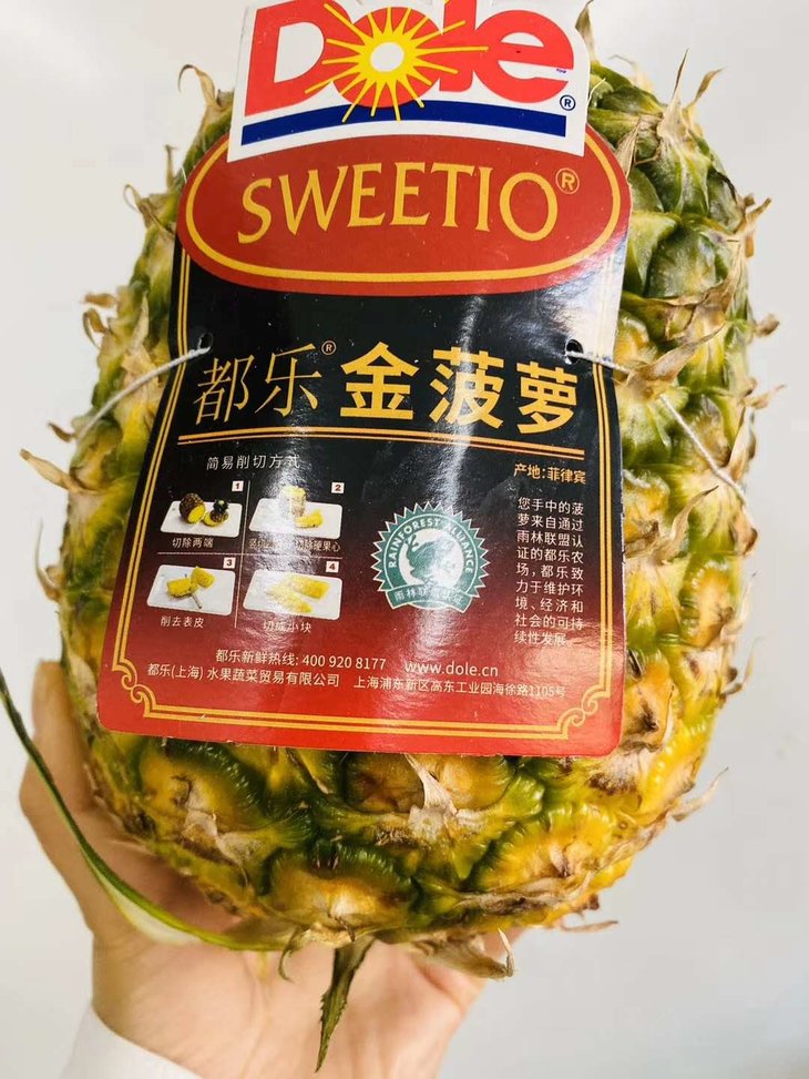 无冠都乐金菠萝大果约6枚箱包邮常温保存泛黄吃