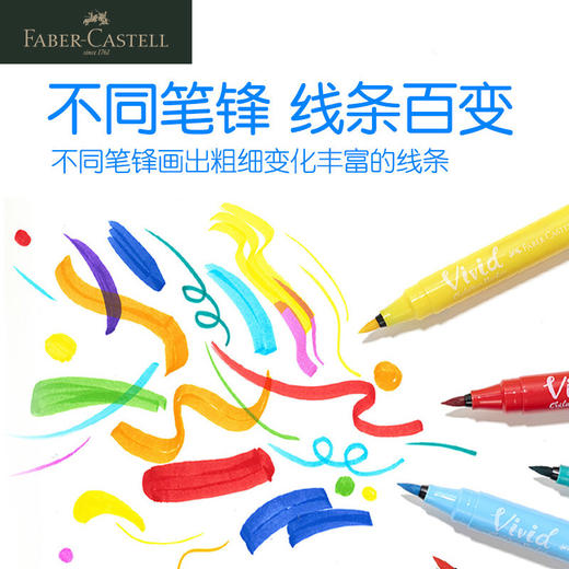 德国辉柏嘉 红系列 粗杆水彩笔12/24色 商品图3