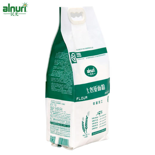 低温面粉更健康   新疆alnuri民光面粉 土各曼石磨小麦粉   5斤   10斤 老爸测评   新疆zui高标准的正宗生态绿色面粉 商品图5