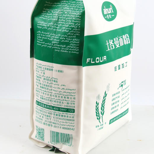 低温面粉更健康   新疆alnuri民光面粉 土各曼石磨小麦粉   5斤   10斤 老爸测评   新疆zui高标准的正宗生态绿色面粉 商品图6