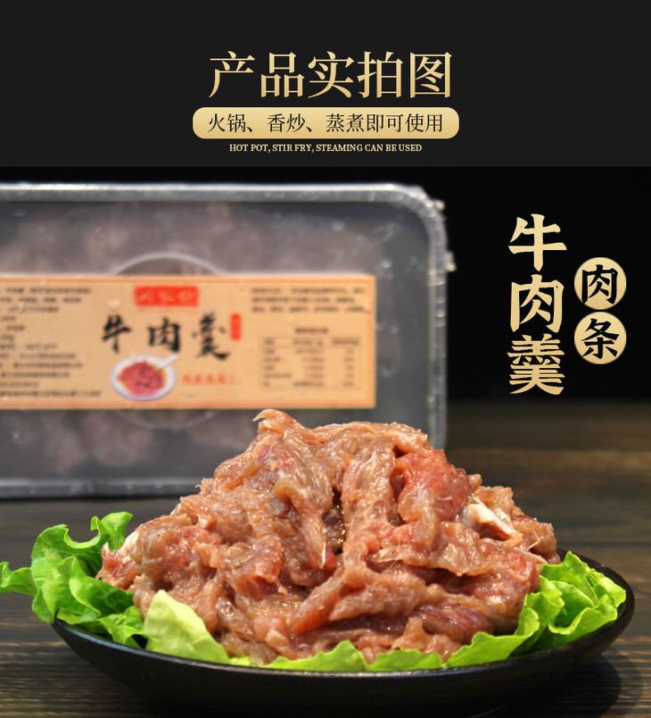 牛肉羹_09.jpg