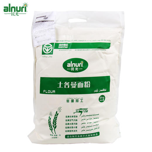 低温面粉更健康   新疆alnuri民光面粉 土各曼石磨小麦粉   5斤   10斤 老爸测评   新疆zui高标准的正宗生态绿色面粉 商品图0
