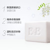 韩国进口保宁bb婴儿用洗衣皂200g 商品缩略图1