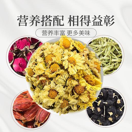 庄民杭白菊 精选好货 正宗桐乡原产杭白菊搭配柠檬片组合花茶 菊花茶25g 商品图6