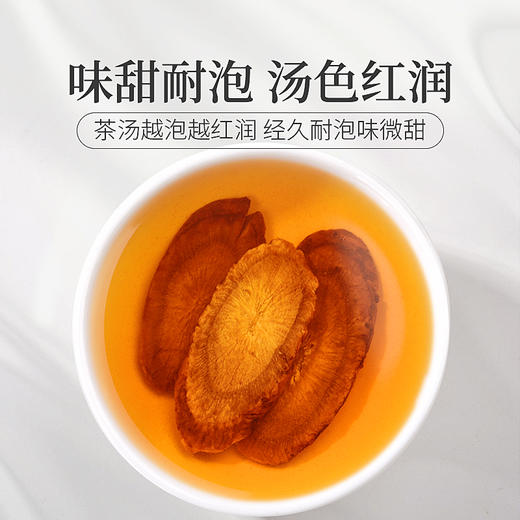 庄民 黄金牛蒡茶 牛蒡根 片片精选好货 苍山礼盒单罐装250g/罐年货好礼必备 商品图2