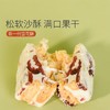 【榴芒一刻】牛轧奶芙榴莲芒果雪花酥 110g*3袋产地直发  商品缩略图2