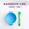 bbox婴儿碗勺套装宝宝吸盘碗硅胶防摔训练碗辅食碗儿童餐具一体式 商品缩略图3