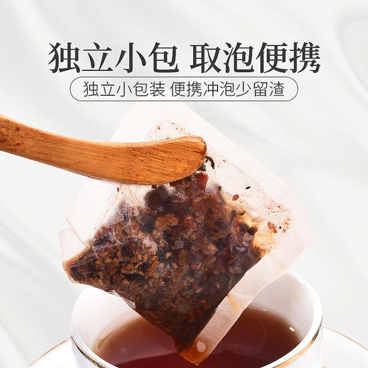 庄民 人参五宝茶 桑葚玛卡黄精枸杞益智仁红枣覆盆子 男性滋补男人养生八宝茶 5g*30袋 商品图3