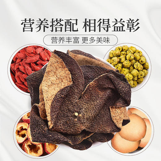 庄民 陈皮 正宗十五年15年新会老陈皮干 大红皮 茶叶花草茶泡水 精选好货礼盒装90g年货好礼必备 商品图6