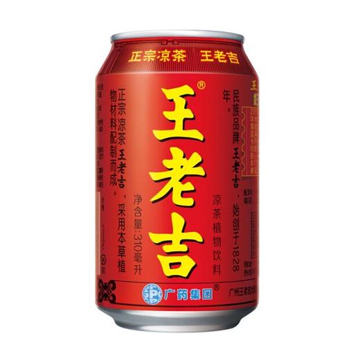 王老吉凉茶  加多宝凉茶 310ml 20罐装 商品图0