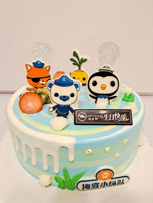 味美特海底小纵队奶油蛋糕