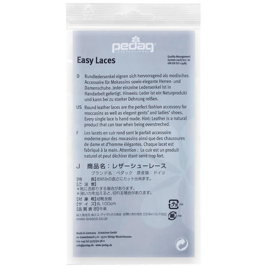 pedag德国进口打蜡圆形牛皮革鞋带休闲短靴子工装靴马丁靴男皮鞋鞋带 商品图5