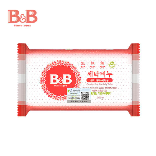 韩国进口保宁bb婴儿用洗衣皂200g 商品图0