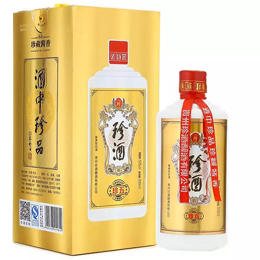 珍酒珍五 53度酱香型白酒批发 整箱500ml*6瓶包邮 商品图1