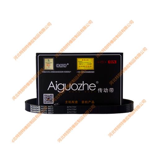 爱国者6pk794新款豪沃电机皮带（6794）豪沃国四电机皮带 商品图0