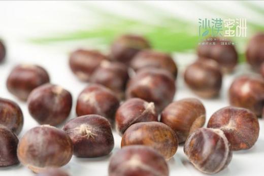 【9号晚24点截单】【 迁西生鲜板栗】内皮易剥 肉质细腻 糯性粘软 甘甜芳香 营养丰富 商品图2