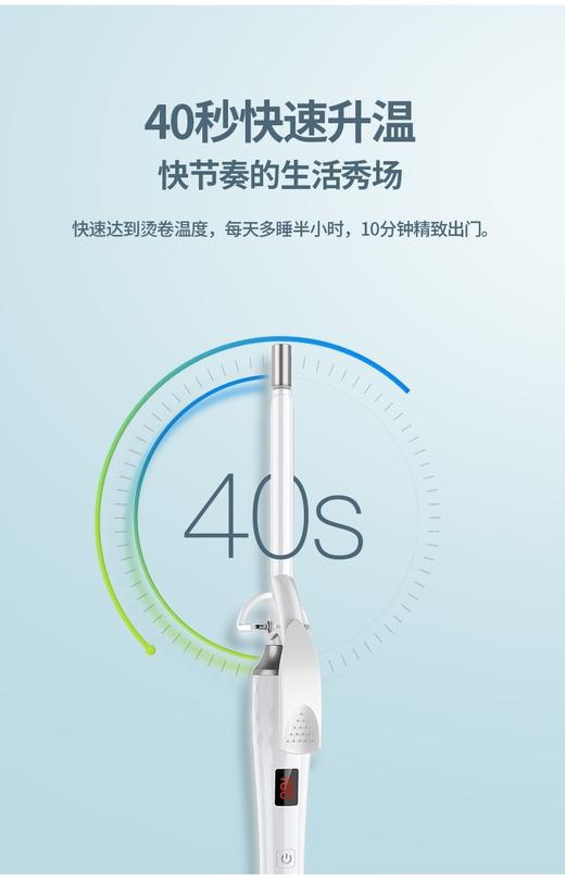 SOLIS索利斯卷发棒迷小型短发刘海小卷女羊毛卷小号9mm懒人神器 商品图2