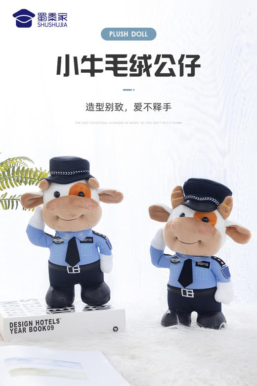 【实付满199送钥匙扣】【萌萌可爱牛公仔（可定制）】情侣公仔毛绒玩具公仔玩偶布娃娃可爱抱枕毛绒玩具 商品图5