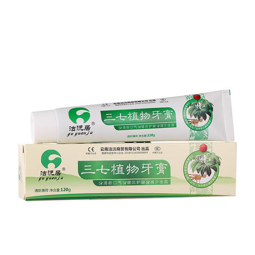 三七植物牙膏 商品图0