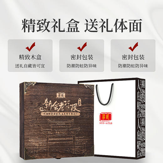 庄民 陈皮 正宗十五年15年新会老陈皮干 大红皮 茶叶花草茶泡水 精选好货礼盒装90g年货好礼必备 商品图7