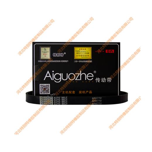 爱国者6pk770豪沃371重汽电机皮带（6770） 商品图0