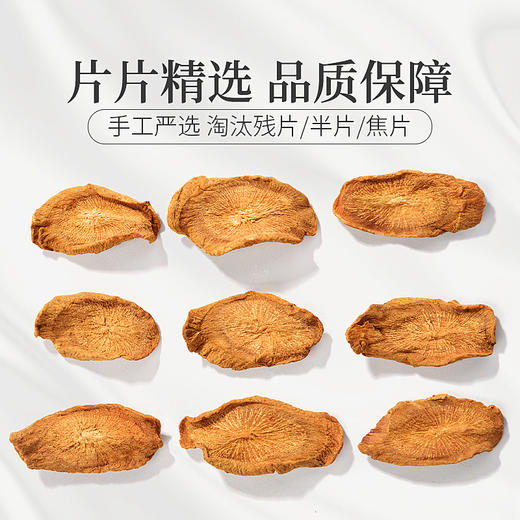 庄民 黄金牛蒡茶 牛蒡根 片片精选好货 苍山礼盒单罐装250g/罐年货好礼必备 商品图3