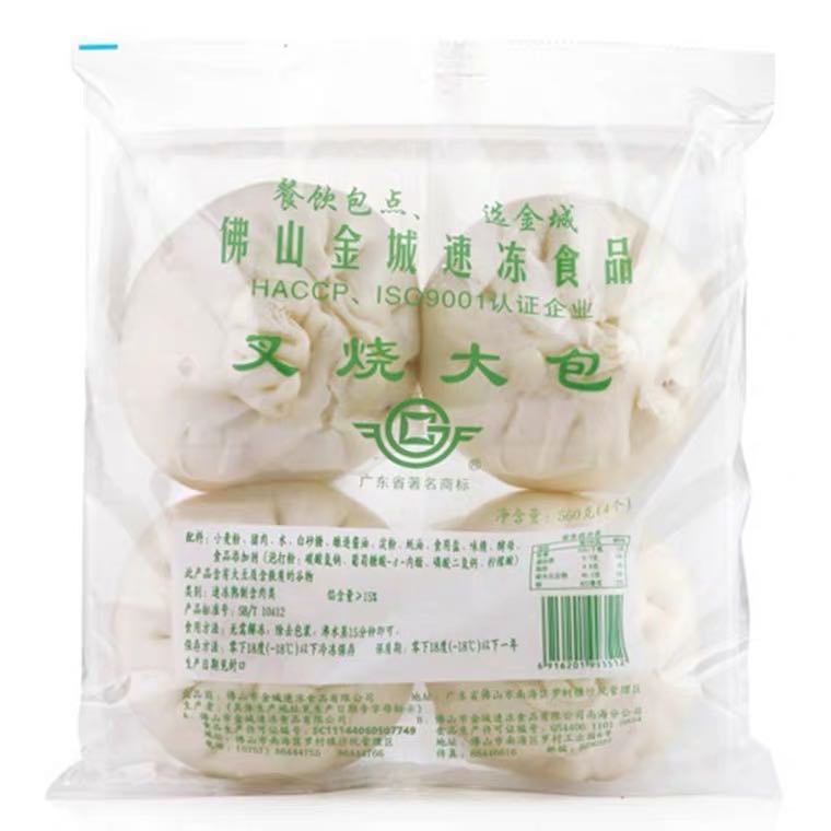 【优惠特价12.5元/包】金城叉烧大包560g （一包4个）