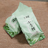吉满堂丨新会小青柑 250g（配手提袋）新旧包装随机发货 商品缩略图5