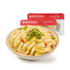 【气调锁鲜】紫燕百味鸡藤椒鸡540g（310g+辅料230g）熟食下酒菜卤味鸡肉卤鸡藤椒味 商品缩略图6
