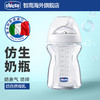 意大利chicco智高新生婴儿自然母乳宽口径玻璃奶瓶宝宝防摔爆胀气 商品缩略图1