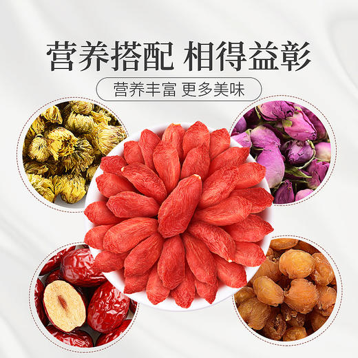 庄民 枸杞 宁夏中宁红枸杞 精选大颗粒好货 花草茶叶泡水 五宝茶搭配伴侣180g/罐 商品图7