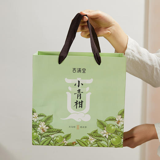 吉满堂丨新会小青柑 250g（配手提袋）新旧包装随机发货 商品图1