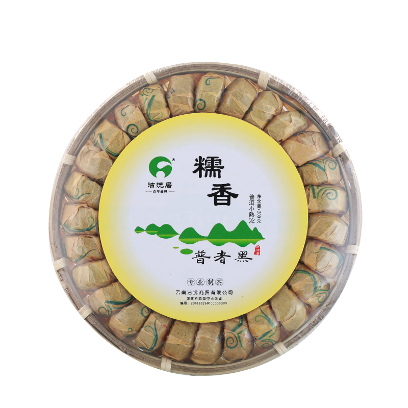 沽沅居普洱小熟沱茶糯香